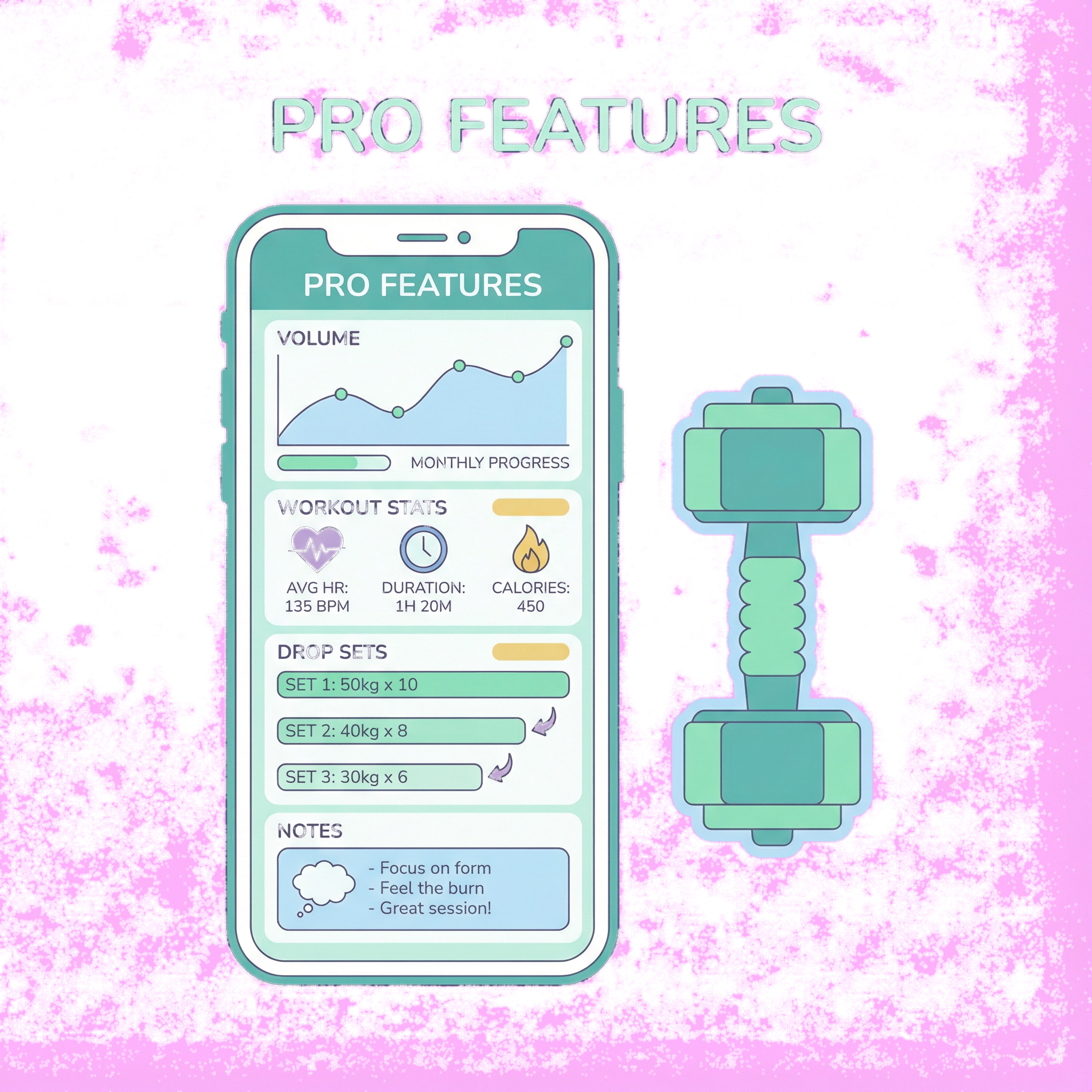 プロ仕様の入力